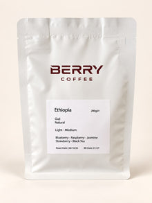 Ethiopia Guji — Specialty Coffee Beans (200g)
